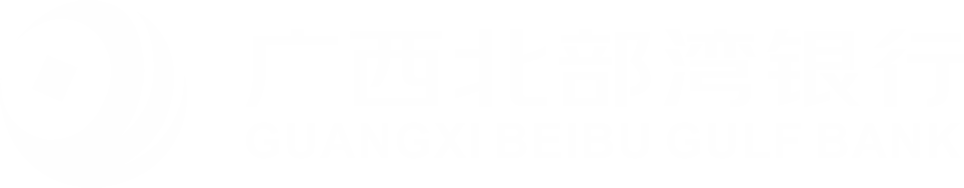 南寧北部灣銀行3M布燈箱招牌制作